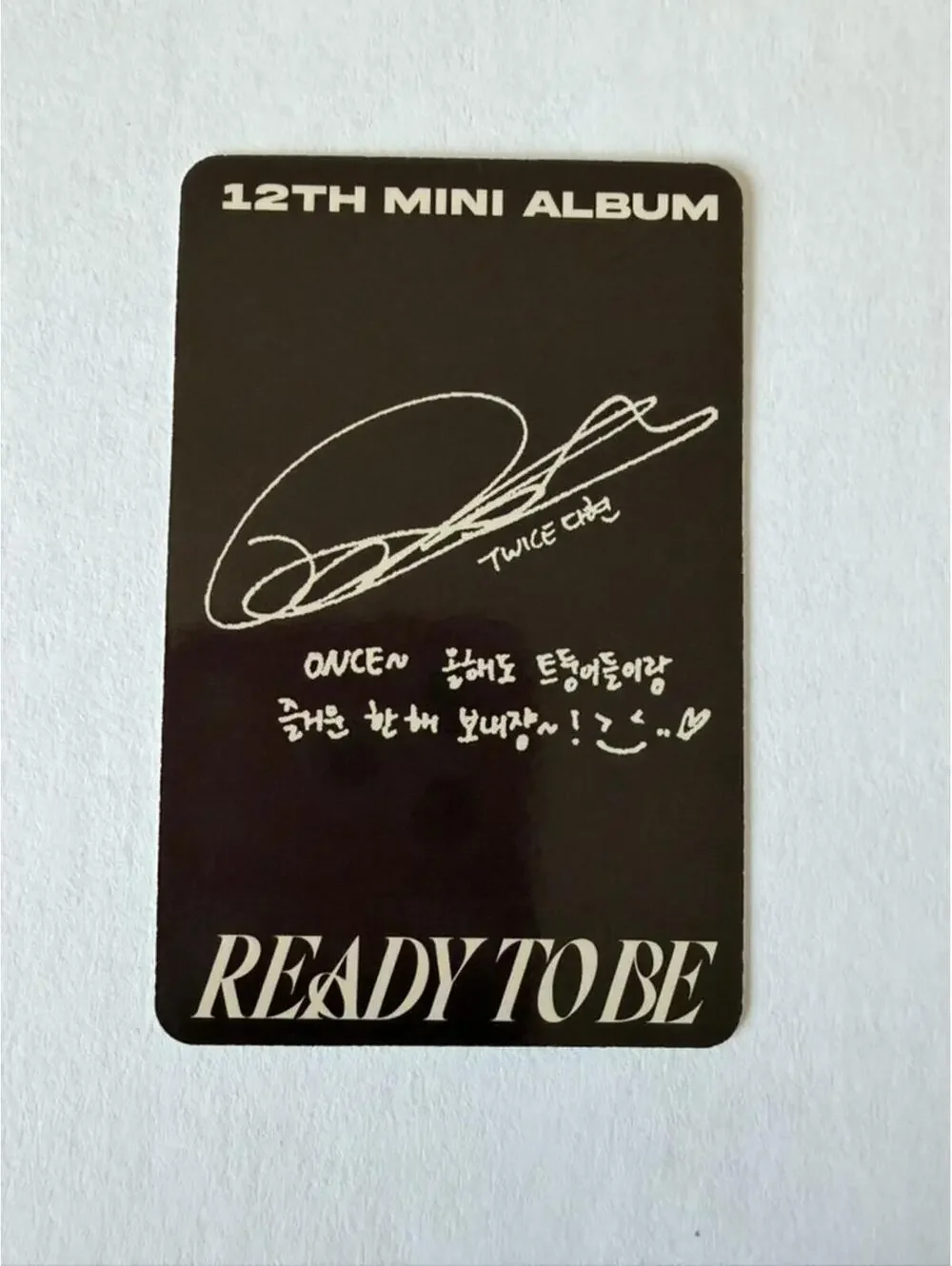 Twice Dahyun READY TO BE Album Photocard